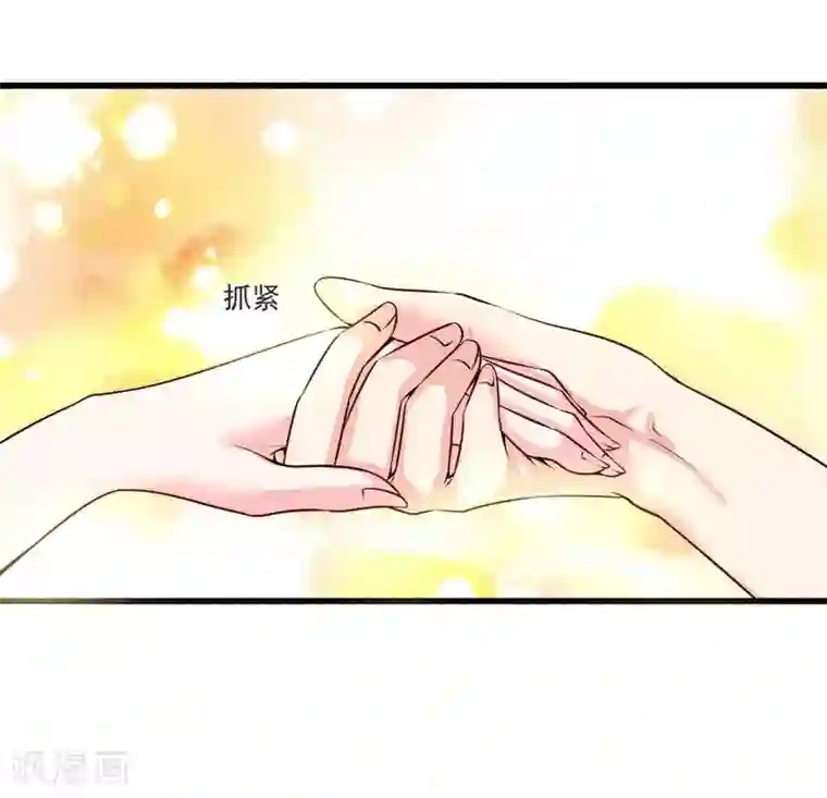 一夜豪门：总裁我已婚第22话 酒吧艳遇