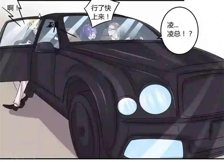 一夜豪门：总裁我已婚第23话 我的地盘我做主