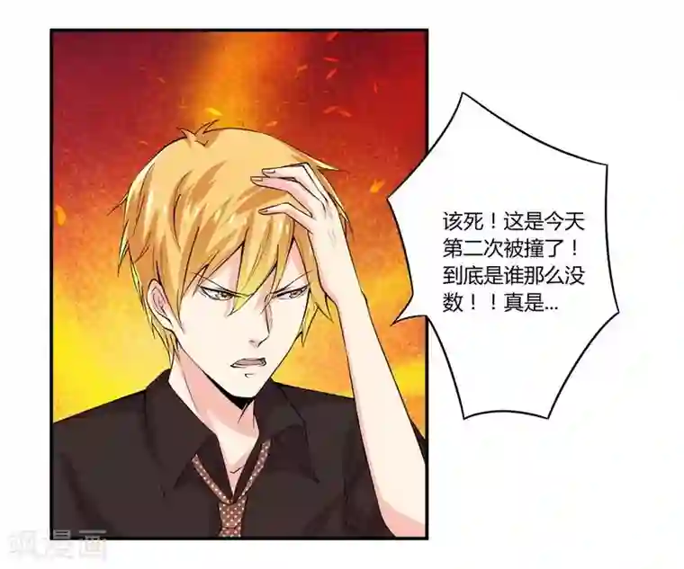 一夜豪门：总裁我已婚第23话 我的地盘我做主
