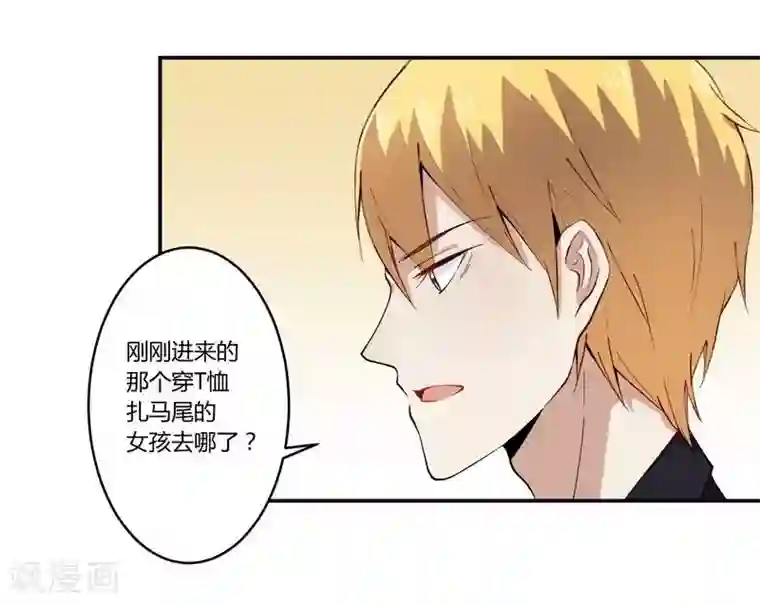 一夜豪门：总裁我已婚第24话 我不需要服务