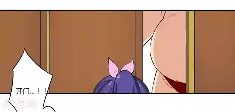 一夜豪门：总裁我已婚第24话 我不需要服务