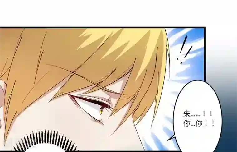 一夜豪门：总裁我已婚第26话 狼狈为奸