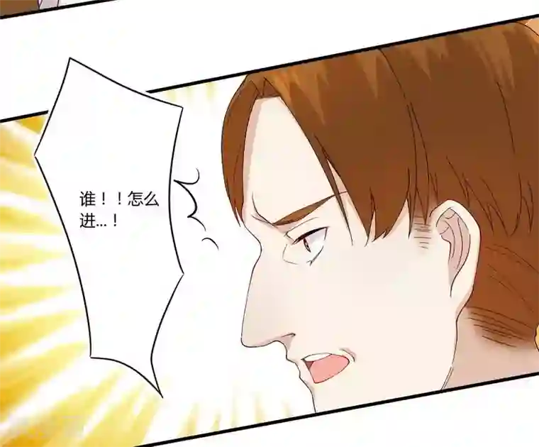 一夜豪门：总裁我已婚第26话 狼狈为奸