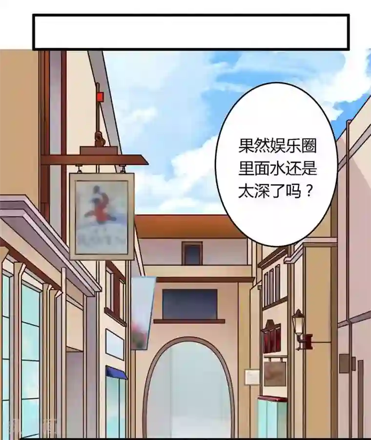 一夜豪门：总裁我已婚第29话 处决朱亦祥