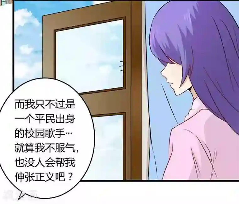 一夜豪门：总裁我已婚第29话 处决朱亦祥