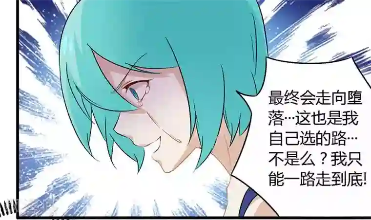 一夜豪门：总裁我已婚第29话 处决朱亦祥