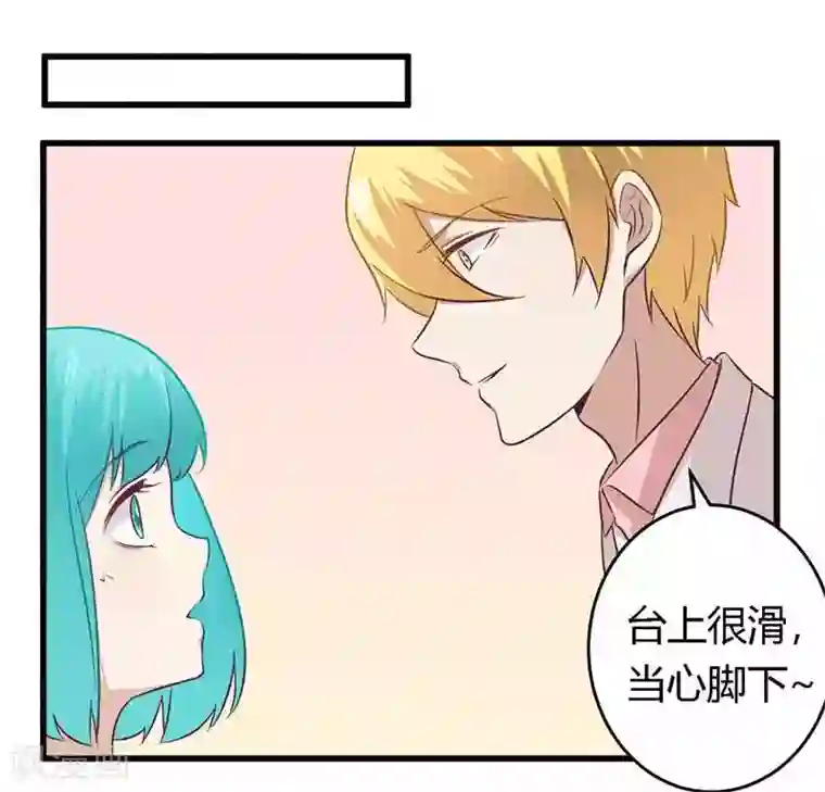 一夜豪门：总裁我已婚第31话 正合我意