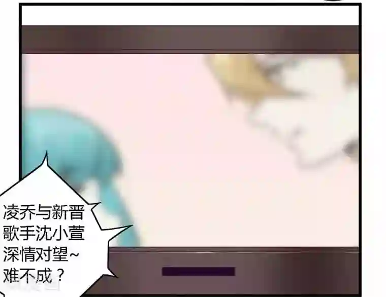 一夜豪门：总裁我已婚第31话 正合我意