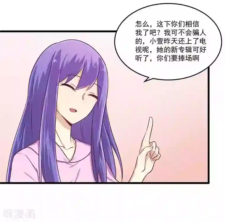 一夜豪门：总裁我已婚第32话 廉价的父女关系