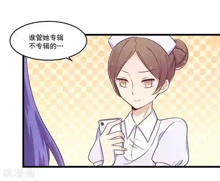 一夜豪门：总裁我已婚第32话 廉价的父女关系