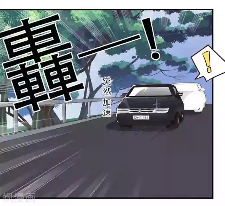 一夜豪门：总裁我已婚第36话 体验生活