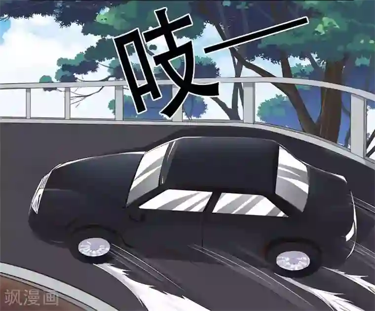 一夜豪门：总裁我已婚第36话 体验生活