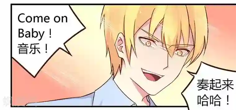 一夜豪门：总裁我已婚第36话 体验生活