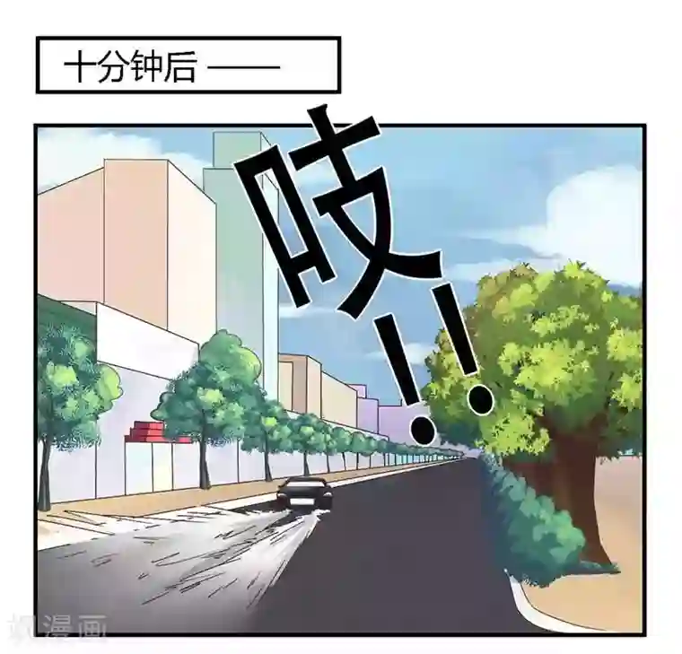 一夜豪门：总裁我已婚第36话 体验生活