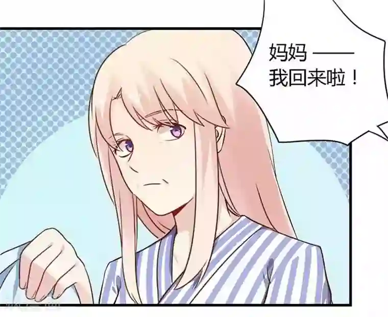 一夜豪门：总裁我已婚第37话 为什么离开我