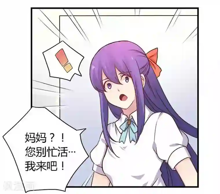 一夜豪门：总裁我已婚第37话 为什么离开我