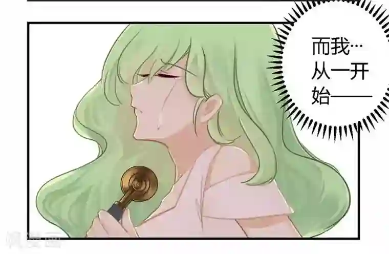 一夜豪门：总裁我已婚第37话 为什么离开我