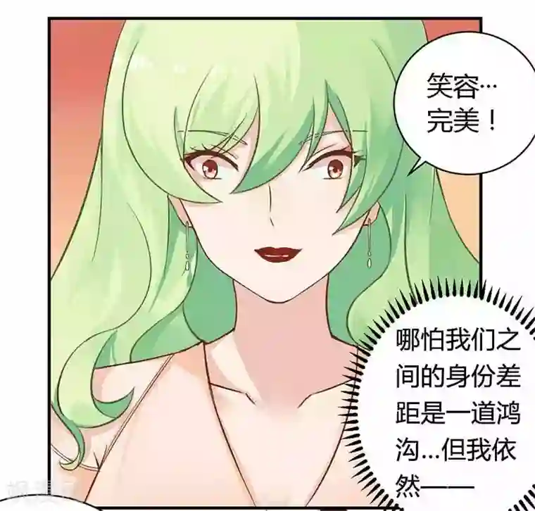 一夜豪门：总裁我已婚第37话 为什么离开我