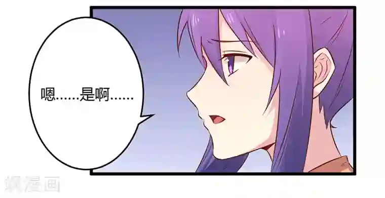 一夜豪门：总裁我已婚第43话 请您大人大量