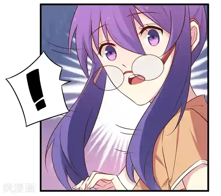 一夜豪门：总裁我已婚第43话 请您大人大量