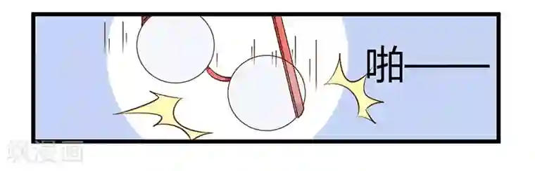 一夜豪门：总裁我已婚第43话 请您大人大量