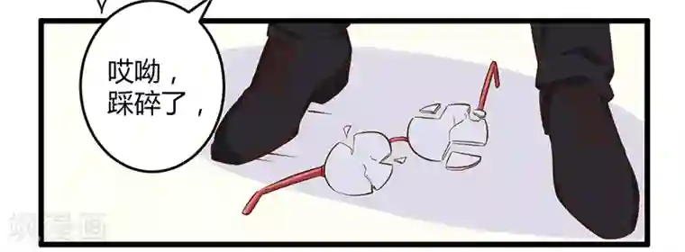 一夜豪门：总裁我已婚第43话 请您大人大量