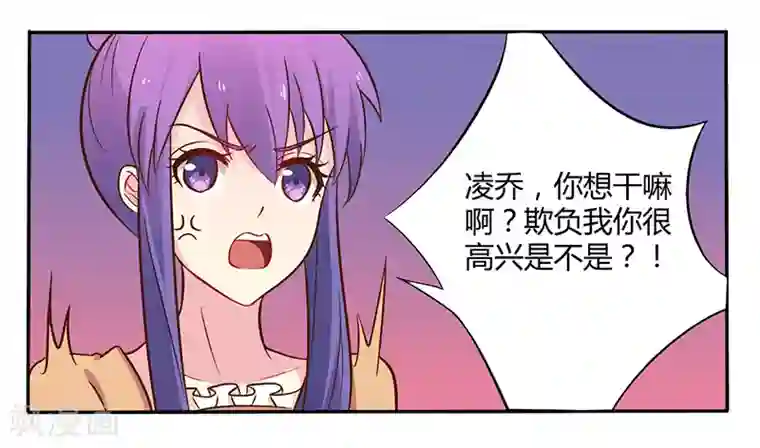 一夜豪门：总裁我已婚第45话 海鲜过敏