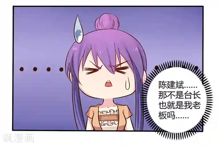 一夜豪门：总裁我已婚第45话 海鲜过敏