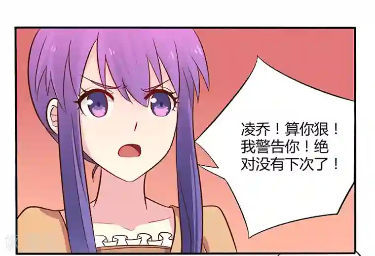 一夜豪门：总裁我已婚第45话 海鲜过敏