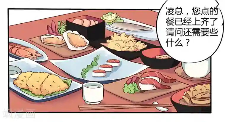 一夜豪门：总裁我已婚第45话 海鲜过敏