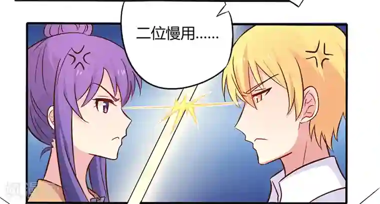 一夜豪门：总裁我已婚第45话 海鲜过敏