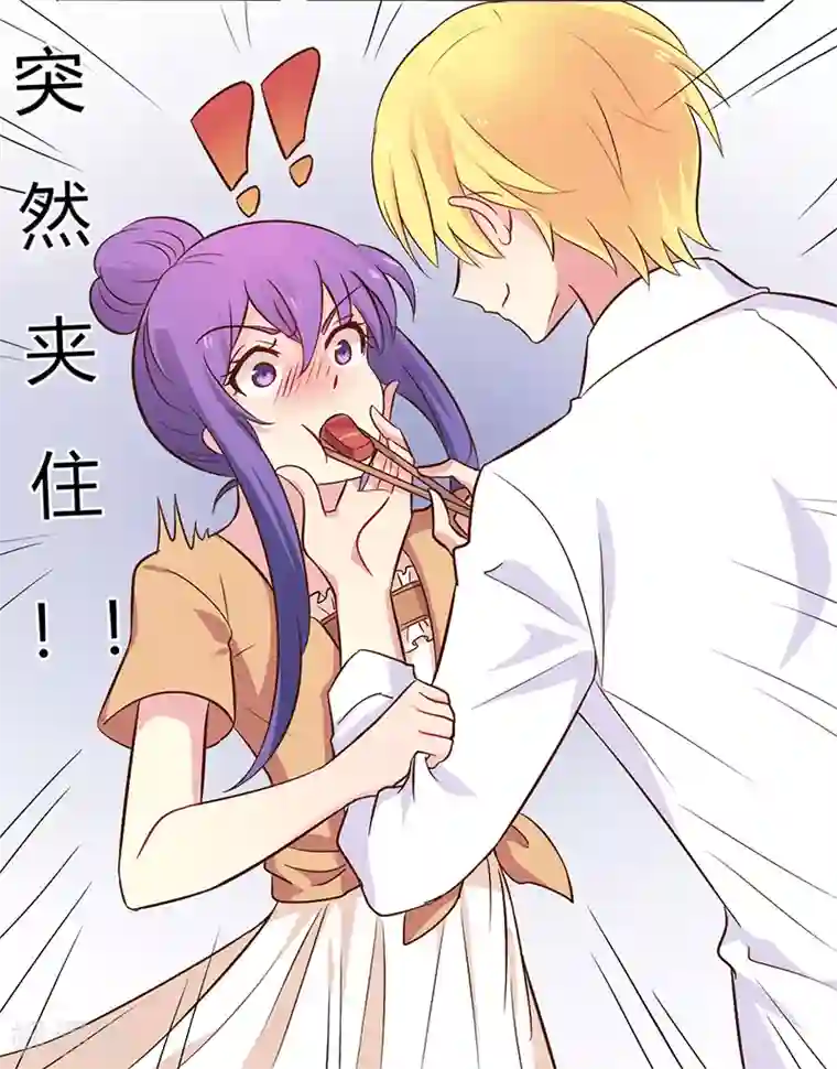 一夜豪门：总裁我已婚第45话 海鲜过敏