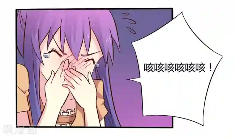 一夜豪门：总裁我已婚第45话 海鲜过敏