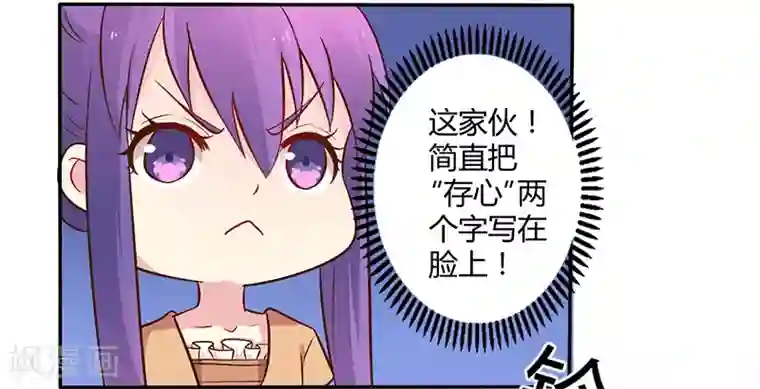 一夜豪门：总裁我已婚第45话 海鲜过敏