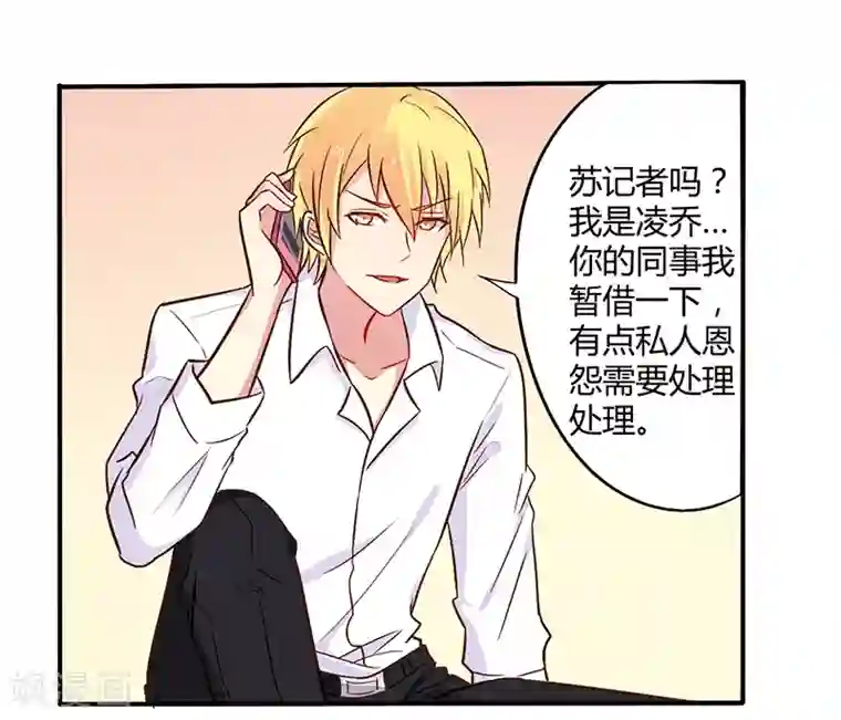 一夜豪门：总裁我已婚第45话 海鲜过敏