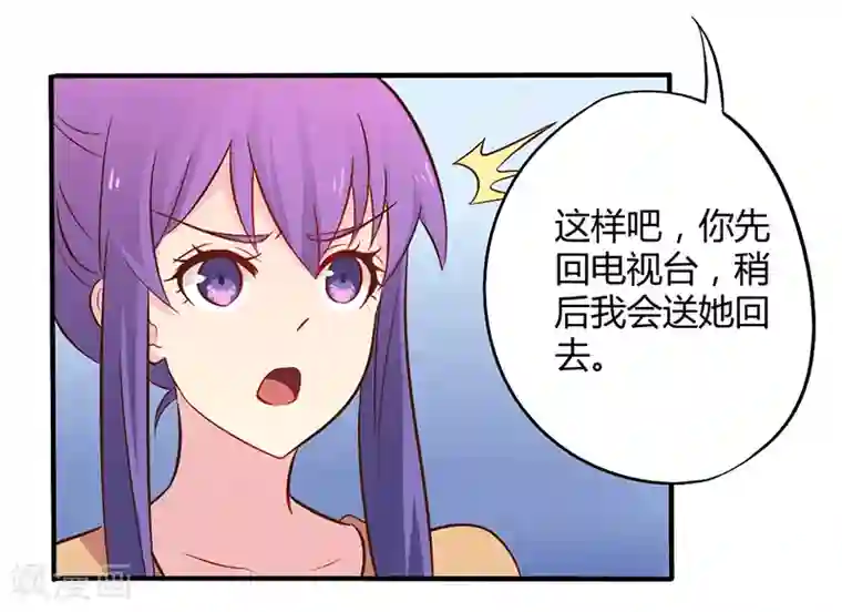 一夜豪门：总裁我已婚第45话 海鲜过敏