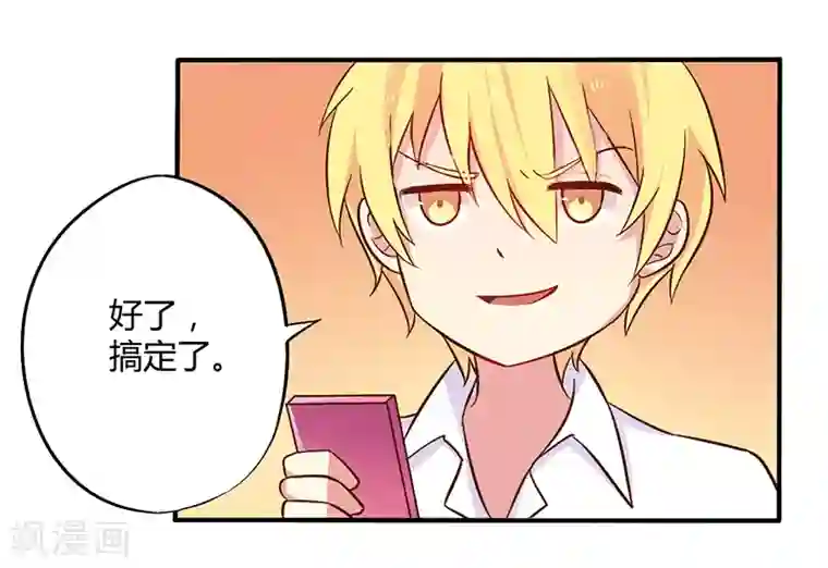 一夜豪门：总裁我已婚第45话 海鲜过敏