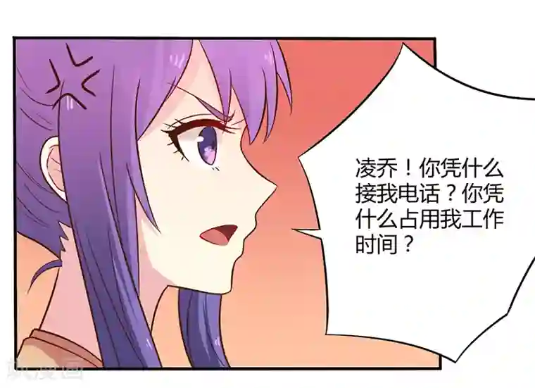 一夜豪门：总裁我已婚第45话 海鲜过敏