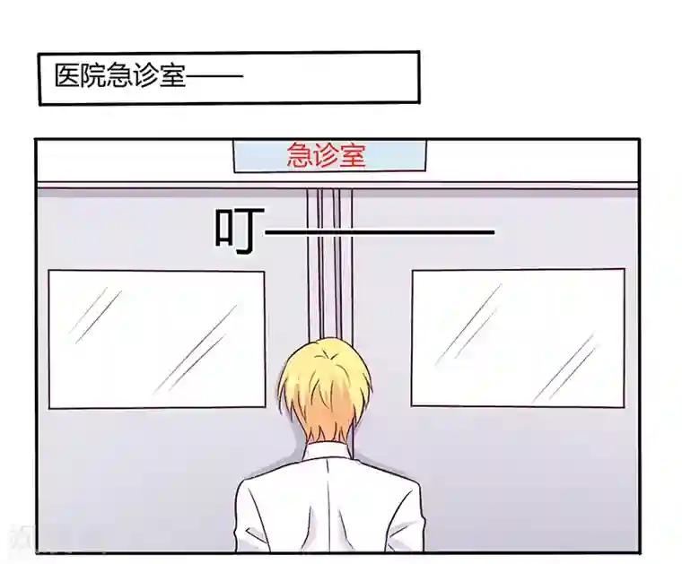 一夜豪门：总裁我已婚第46话 我来看我朋友