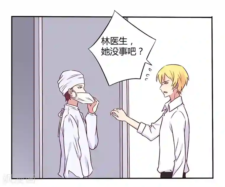 一夜豪门：总裁我已婚第46话 我来看我朋友