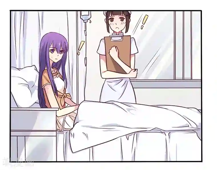 一夜豪门：总裁我已婚第46话 我来看我朋友