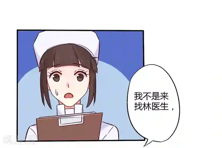 一夜豪门：总裁我已婚第46话 我来看我朋友
