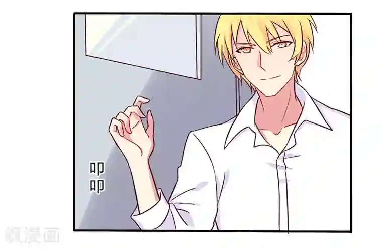 一夜豪门：总裁我已婚第46话 我来看我朋友