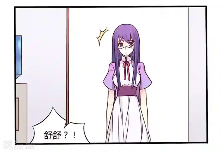 一夜豪门：总裁我已婚第47话 一堆烂摊子