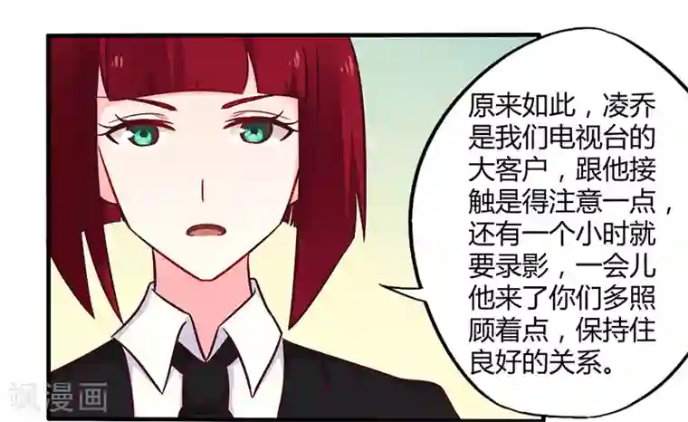 一夜豪门：总裁我已婚第47话 一堆烂摊子