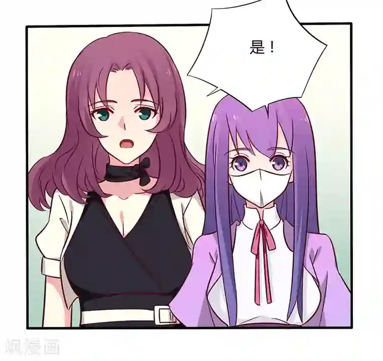 一夜豪门：总裁我已婚第47话 一堆烂摊子