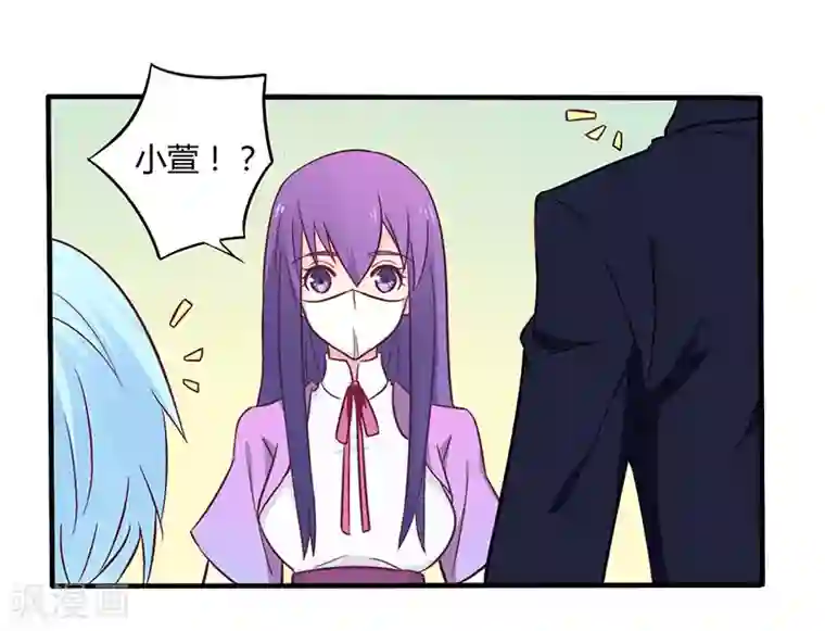 一夜豪门：总裁我已婚第48话 好心被当驴肝肺