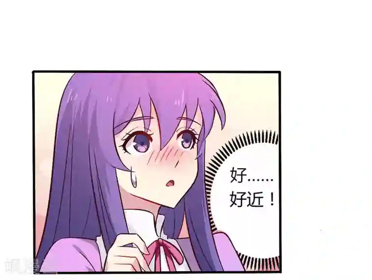 一夜豪门：总裁我已婚第49话 离我远点