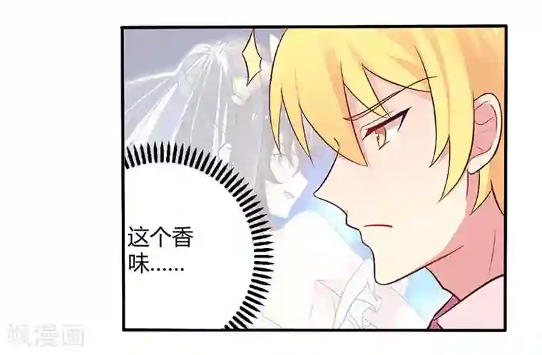 一夜豪门：总裁我已婚第49话 离我远点