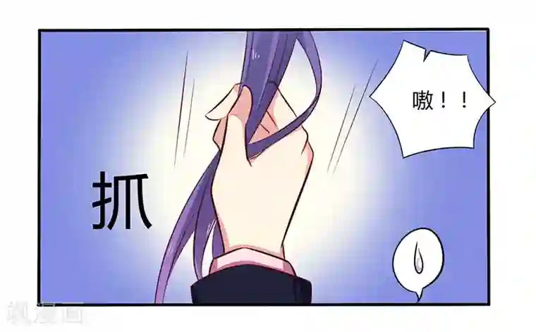 一夜豪门：总裁我已婚第49话 离我远点